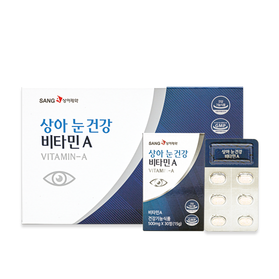 상아제약 상아 눈건강 비타민A (3개월분)